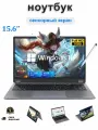 15.6'Ноутбук AMD Ryzen R3 3200U, 16 ГБ DDR4,512 ГБ SSD, Сенсорный экран, Переворот на 360 , Windows 11 Pro, Стилус