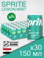 Sprite Lemon-Mint, 0.15 л, 30 шт, банка (газированный напиток Спрайт Лимон-Мята, металлическая банка, мини, жб)