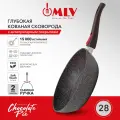 Сковорода глубокая для индукционной плиты MLV Chocolate Pie 28 см со съемной ручкой, с антипригарным покрытием.