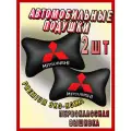Подушка автомобильная с логотипом Mitsubishi