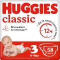 Huggies Classic Подгузники 3 (58шт) 4-9кг