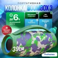 Колонка портативаня BOOMBOX 3 Камуфляж / Блютуз колонка беспроводная