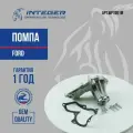 Помпа Насос водяной Ford Focus 2 Форд Фокус 2 Fiesta Фиеста Fusion Фьюжен 1,4 1,6 ор.1472867 1688697 1778516 INTEGER WP1001M