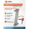 Стойки стабилизатора полиуретановые усиленные NL114 (2 шт) GEELY ATLAS PRO, Toyota RAV4, Lexus NX300h Toyota Prius Geely Emgrand x7, Geely Atlas, Toyota Tank, Corolla E180, Vellfire H30