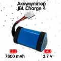Аккумулятор для ремонта колонки JBL Charge 4 (7800 mAh, 3.7V)