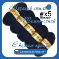 Пряжа с козьим пухом (500 грамм/1250 метров) для вязания, состав: козий пух 40%, акрил 60%. Набор из 5 штук. Тёмно-синий.