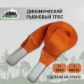 Динамический рывковый трос OFFROADCAMP 14 тонн, 4 метра