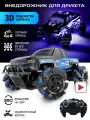 Радиоуправляемая машинка с 3D-подсветкой, внедорожник, М1:15, 2.4GHz, 4 канала, JB0404938