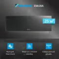 Сплит-система инверторного типа Daikin Emura 3 Full DC Inverter, модель FTXJ25AB/RXJ25A