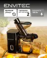 Соковыжималка Envitec E-Juicer Lite S9, шнековая, реверс, черная