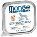 Влажный корм Monge Monoprotein SoloTacchino Dog, для собак, паштет со вкусом индейки (12шт по 150г)