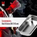 Гастроемкость из нержавеющей стали Rock Kitchen GN1/3-65 мм, 813-2. Металлический контейнер для еды. Пищевой контейнер из нержавеющей стали