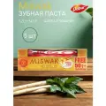 Dabur Зубная паста Мишвак Голд (Miswak gold, Мисвак) + зубная щетка 170г 5 шт
