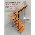 Лестница для дома на второй этаж Элегант Комфорт разворотный с угловыми высота изделия 2090 мм, цвет - черный