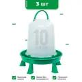 10л Вакуумная поилка ПВ-10 для кур, уток, индюков 3 шт