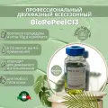 Профессиональный пилинг для лица BioRePeelCL3 (биорепил) 1фл. 6мл.