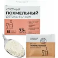 Костный бульон похмельный 15 шт по 5 гр (саше)