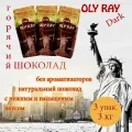 Горячий шоколад OLY RAY Dark, пакет, 3 шт/3 кг, растворимый