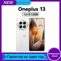 OnePlus Смартфон Oneplus 13 5G NFC Snapdragon 8 E Lite 12/512GB, белый
