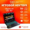 Ноутбук Gigabyte G6 16 FHD 1920х1080 /Core i7 13620H/32GB/SSD 1Tb/NVIDIA GF RTX4060 8Gb/Win11pro черный