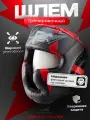 Шлем для единоборств, красный Ultimatum, спортивный, с бампером, для бокса и единоборств, размер L