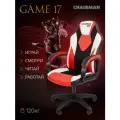 Игровое компьютерное кресло CHAIRMAN GAME 17, экокожа/ткань, красный/белый/черный, стул школьника студента в офис