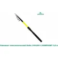 Спиннинг телескопический EastShark DELTA, 100-200 г, 3,6 м