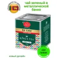 Чай зеленый ТИ тэнг в металл. банке Королевский 400 гр.