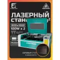 Лазерный станок СО2 AMPSON 1080 с двумя головами и лазерными трубками по 100W, с контроллером Ruida