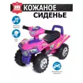 Пушкар каталка детская Super ATV Babyсare, кожаное сиденье, розовый-фиолетовый