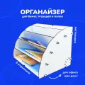 Лоток для бумаг настольный, белый