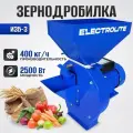 Зернодробилка для домашнего хозяйства ELECTROLITE ИЗБ-3 ( 2500 Вт, 400 КГ/Ч Производительность, 4 Сита)
