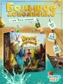 Дополнение Фабрика Игр для настольной игры Бухта торговцев: Высшее качество