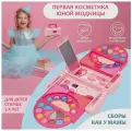 Детская косметика для девочек Набор декоративной косметики 56в1