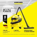Хозяйственный пылесос Karcher WD 2 Plus V-12/4/18 (1.628-000.0) для сбора сухого и влажного мусора с функцией выдувания