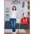 Сметка для удаления пыли; щётка для уборки ; антистатическая; пипидастер; метёлка; подарок ; купить