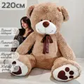 Большой плюшевый мишка, мягкая игрушка мишка Тони 220 см, темно-коричневый