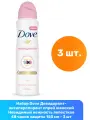 Набор из 3 штук Антиперспирант-дезодорант спрей Dove Невидимый Нежность лепестков 150мл