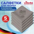 Салфетки для уборки PURmicro Active Vileda Professional, 35х38 см, 5шт серая, ПУРмикро Виледа