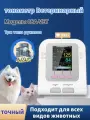 Тонометр ветеринарный CONTEC08A-VET//Домашний сфигмоманометр для кошек и собак