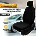 Чехлы для автомобильных сидений Nissan Primera P12 / Ниссан Примера П12 (2002-2008) из алькантары Ромб, цвет черный, задняя спинка раздельная 40/60 (комплект модельных авточехлов)