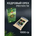 Кедровые орехи очищенные PREMIUM 1000 гр. В вакуумной упаковке
