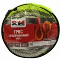 Трос буксировочный канат (8 м 10 т.) петля/петля RedMark