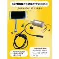 Комплект электроники для электросамоката Kugoo S3, S3 Pro (контроллер, дисплей, проводка)