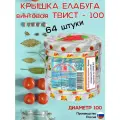 Крышки винтовые 100 мм 64 штуки Елабуга карусель