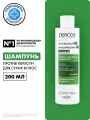 Vichy Dercos Интенсивный шампунь против перхоти, зуда и себореи для сухих волос с селеном и салициловой кислотой, восстанавливающий уход, 200 мл