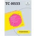 Картридж T2 TC-H533, 2800, пурпурный