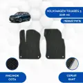 Передние коврики для Volkswagen Touareg 3 2018-НВ С Левым рулем / Эва, Ева