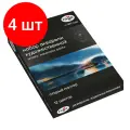 Комплект 4 шт, Акварель художественная Гамма Старый мастер, 12цв, туба 9мл, картон. упаковка