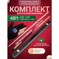 Кий для русского бильярда 160 см. разборный в кейсе